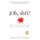 Oh, shift! (Spanish Edition) - C mo transformar tu vida con un poco de esfuerzo (Spanish, Paperback): Erika Mendoza Von...