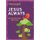 Jesus Always: 365 Devotions for Kids (Hardcover): Sarah Young