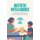 Autistic Intelligence - Interaction, Individuality, and the Challenges of Diagnosis (Hardcover): Douglas W. Maynard, Jason...