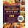 The Essential BLACK+DECKER Air Fryer Oven Cookbook - 200 Crispy, Delicious And Healthy Recipes To Fry, Bake, Grill, And Roast...