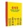 642 Things to Draw: 30 Postcards (Notebook / blank book): Chronicle Books