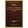 The Sources Of Tyndale's Version Of The Pentateuch (1906) (Paperback): John Rothwell Slater