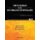 From The Preshower To The New Technologies For Supercolliders (Hardcover): Albrecht Wagner, Horst Wenninger, Bjorn H. Wiik