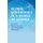 Global Governance in a World of Change (Paperback, New Ed): Michael N. Barnett, Jon C. W. Pevehouse, Kal Raustiala