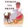 Pickle Meets Skinz (Paperback): Mirjana Segan