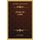 Margherita (1880) (German, Paperback): John Paulsen