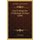 Essai Critique Sur L'Esthetique De Kant (1896) (French, Paperback): Victor Basch