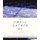 Dwell, Gather, Be - Design for Moments (Hardcover): Alexandra Gove