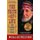 The Facts of Life - and Other Dirty Jokes (Paperback, 2003 Random House Trade Paperback ed): Willie Nelson