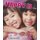 Happy is... (Paperback): Connie Miller
