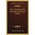 The Truth About The Portuguese In Africa (1891) (Paperback): James Philip Mansel Weale