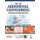 Art of Abdominal Contouring - Advanced Liposuction (Hardcover): Sanjay Parashar