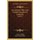 Sacramento Valley And Foothill Counties Of California (1915) (Paperback): Emmett Phillips, John Howard Miller