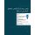 PLC Controls with Structured Text (ST), Arabic Edition - IEC 61131-3 and best practice ST programming (Arabic, Paperback): Tom...
