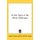 At the Sign of the Reine Pedauque (Paperback): Anatole France