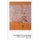 The Twilight of the Avant-Garde - Spanish Poetry 1980-2000 (Hardcover): Jonathan Mayhew