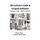 The Collector's Guide to 3rd Reich Tableware (Monograms, Logos, Maker Marks Plus History) - The Metal Tableware Edition...