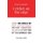 Cricket on the Edge - the year of 'The Hundred' war (Paperback): Tim Cawkwell