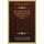 Dissertations On The Genuineness Of The Pentateuch V2 (1847) (Paperback): Ernst Wilhelm Hengstenberg