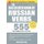 The Big Silver Book of Russian Verbs (Paperback, 2nd edition): Jack Franke