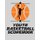 Youth Basketball Scorebook - Basic 50 Game Basketball Scorebook (8.5 x 11) (Paperback): Chad Alisa