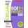 Physics Revision Guide for AQA (Paperback): Alessio Bernardelli