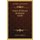 Lettere Di Etrusca Erudizione (1828) (Italian, Paperback): Francesco Inghirami