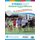 FitnessGram Administration Manual - The Journey to MyHealthyZone (Paperback, Fifth Edition): The Cooper Institute