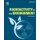 Radioactivity in the Environment (Paperback, 2nd edition): Vlado Valkovic