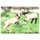 Big Bill and the Larking Lambs - A Tale from Benyellary Farm (Paperback): 