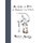 An Gille, am Famh, an Sionnach 's an T-each (Scottish Gaelic, Hardcover): Charlie Mackesy