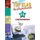 Shuters top klas Aardrykskunde (Afrikaans, Paperback): Carl van der Merwe, Pamela Esterhuysen, Susan Thompson, Colin Eriksen,...