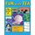 Fun With Tea - Activities for tea loving adults to share with their favorite young sippers. (Paperback): Babette Donaldson