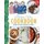 Golden Girls Cookbook - Thank You for Feeding a Friend (Hardcover): Christopher Styler