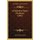 Ad Spinozae Opera Posthuma (1902) (Latin, Paperback): Jan Hendrik Leopold
