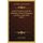 History Of Clara And The Dalmatian Clans Of Tipperary, Limerick, And Galley (1893) (Paperback): Patrick White
