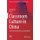 Classroom Culture in China - Collective Individualism Learning Model (Paperback, 1st ed. 2020): Xudong Zhu, Jian Li