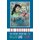 The Virtual Adventures of Megan and Timmy (Paperback): KD Groethe