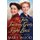 The Jam Factory Girls Fight Back (Paperback): Mary Wood