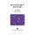 High Integrity Software (Hardcover, 2001 ed.): Victor L. Winter, Sourav Bhattacharya