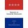 Report to General Shinseki (Paperback): Karen Gilden