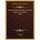 Tychonis Brahe Dani Observationes Septem Cometarum (1867) (Latin, Hardcover): Tycho Brahe