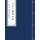 Hua Yan Jing - Avatamsaka Sutra (Chinese, Paperback): Buddhabhadra