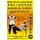 Shaolin QiGong fur den Kampf - Shaolin DaMo Yi Jin Jing (German, Paperback): Bernd Hoehle, Constantin Boboc