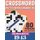 You Were Born In 1943 - Crossword Puzzle Book For Adults: 80 Large Print Challenging Crossword Puzzles Book With Solutions For...