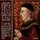 Various Artists - Music for Henry V and the House of Lancaster (CD): The Binchois Consort, Andrew Kirkman, Richard Butler,...