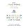 Tsuki and The Hebrew Alphabet (Hebrew, Paperback): Dikla Berkowitz