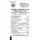 Oxide Minerals - Petrologic and Magnetic Significance (Paperback): Donald H. Lindsley