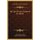The Life Of Louis Claude de St. Martin (Hardcover): Arthur Edward Waite, Louis Claude De St Martin