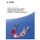 Antiresorptive Drug-Related Osteonecrosis of the Jaw (ARONJ) - A Guide to Research (Paperback): Kenneth Fleisher, Risto Kontio,...